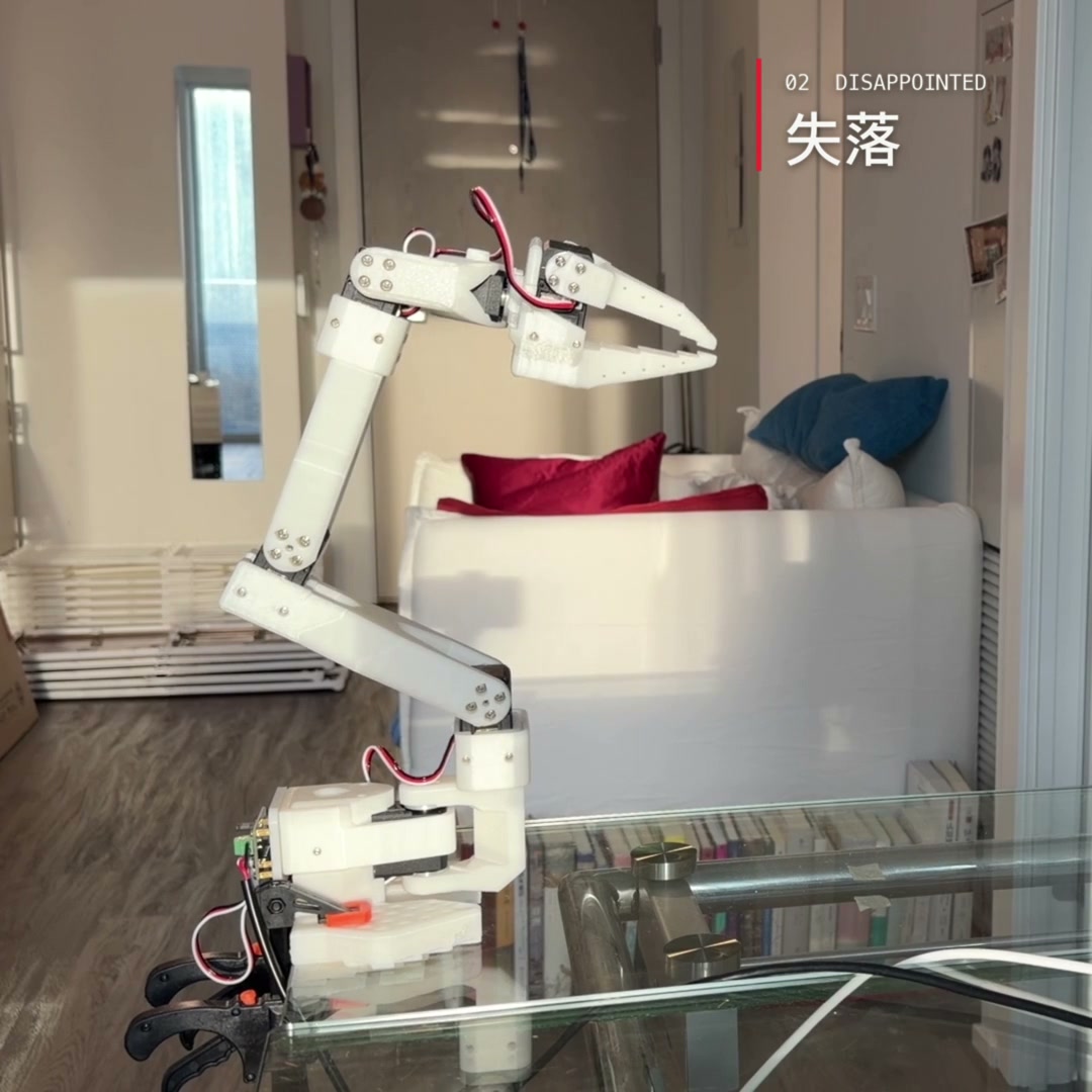 失落动作实拍