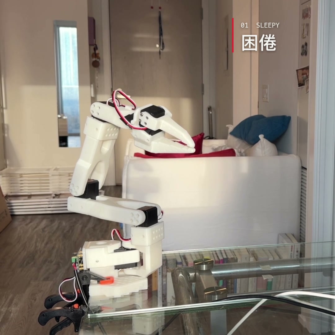困倦动作实拍
