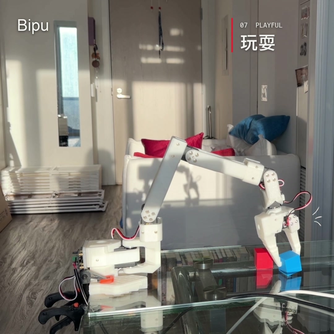 Bipu 与桌上的红蓝积木